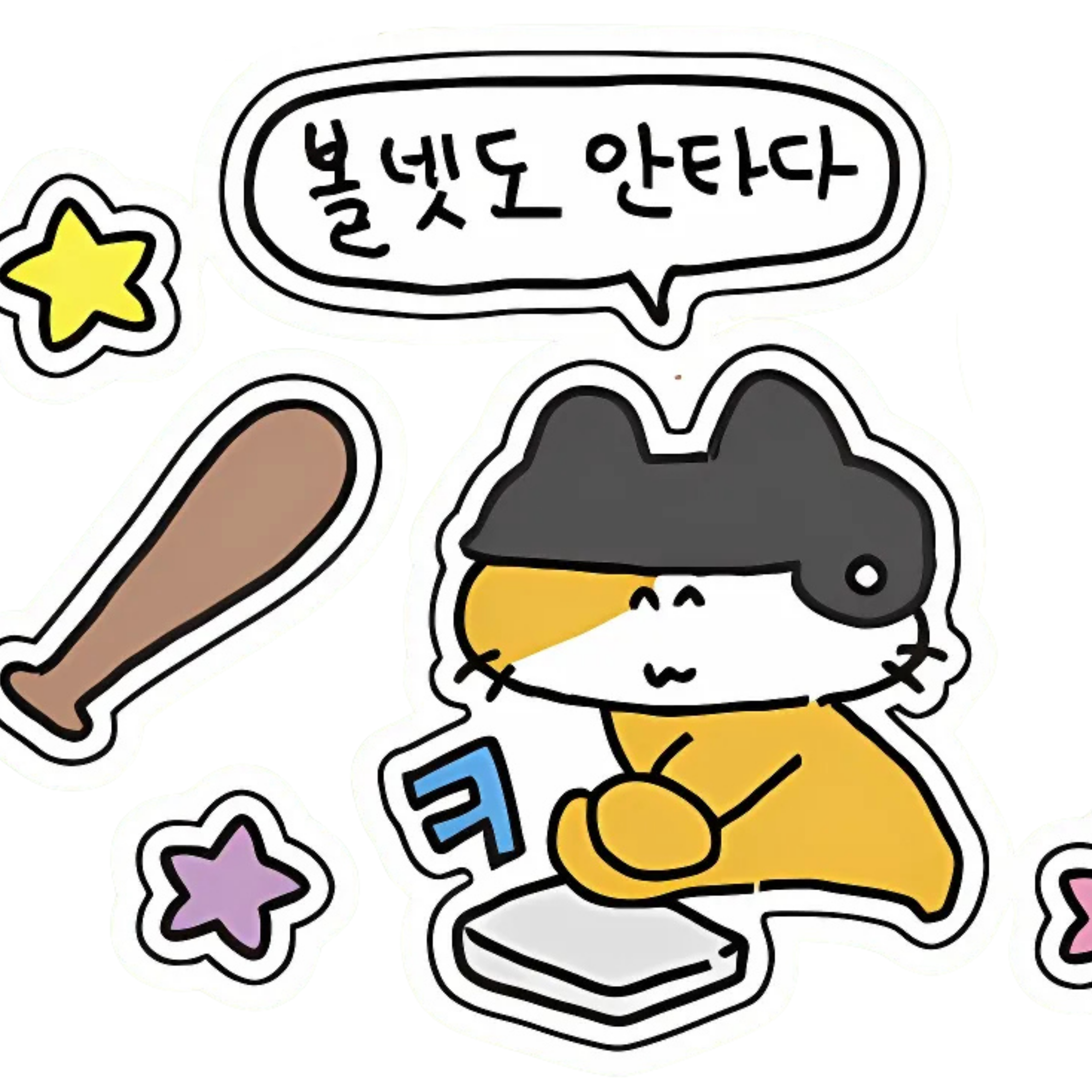 하단 스크롤 스티커