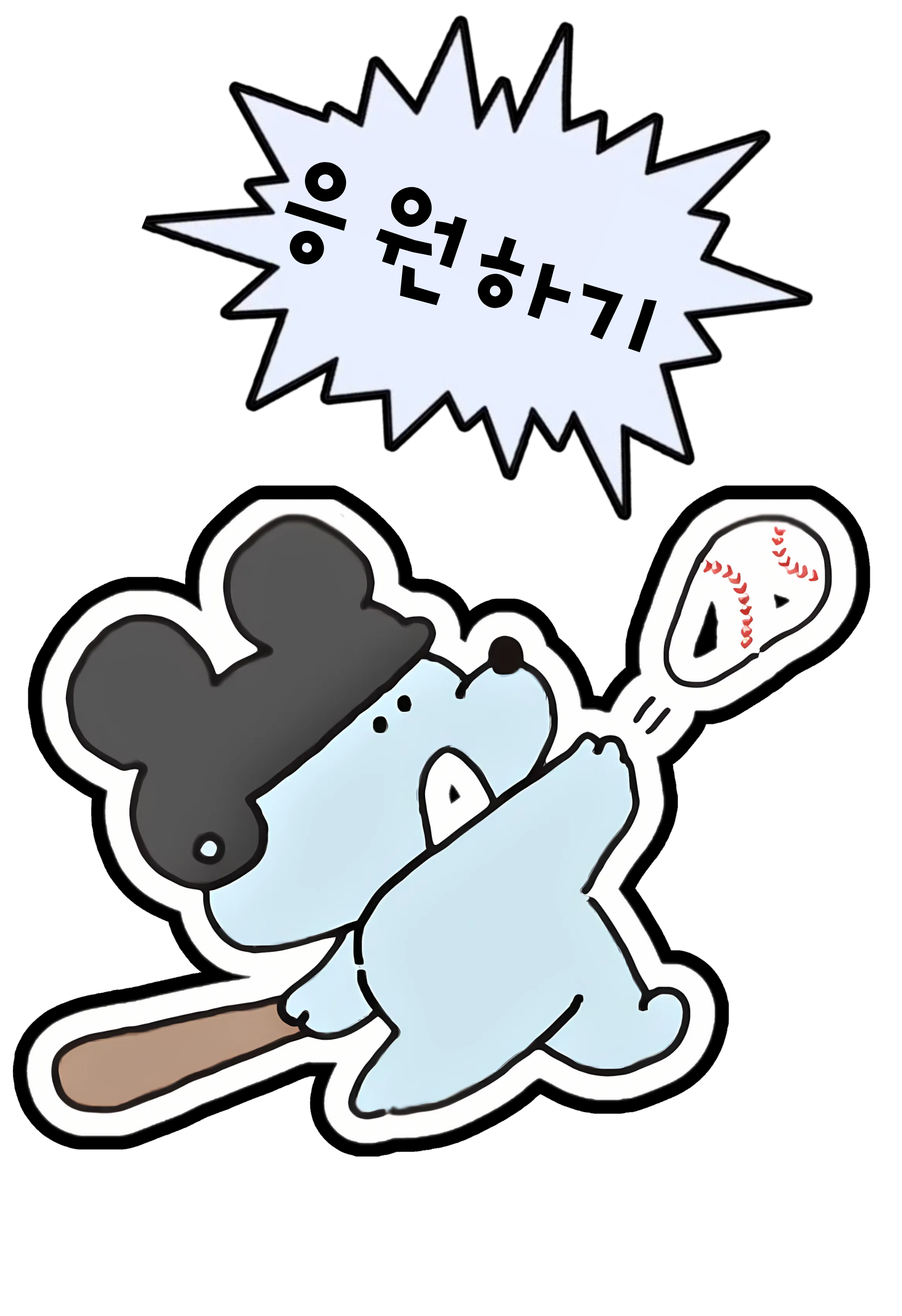질문하기